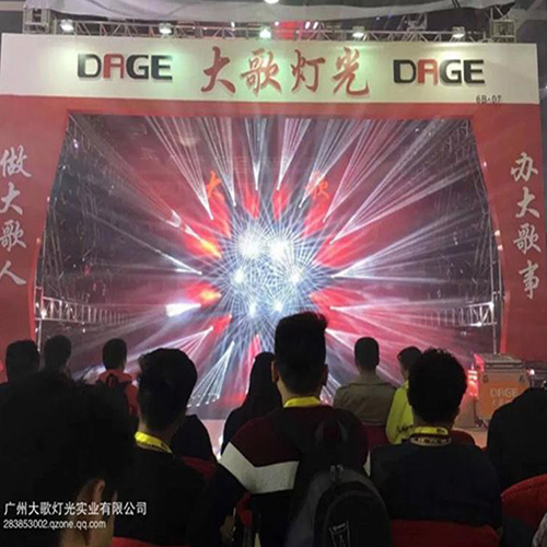 2016 GET SHOW, Guangzhou--Rapid Development of DAGE