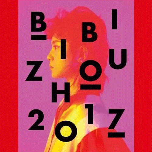 2017 Bibi Zhou “Not Typical” Tour Concert