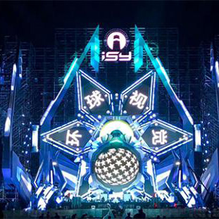 DAGE illuminated Sanya International Music Festival~