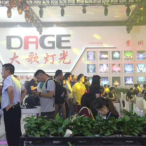 DAGE Lighting Show in 2018 GET Show Exhibition