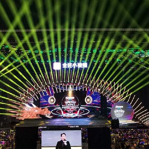 DAGE Lighted Up 2019 Zhejiang Satellite TV New Year Concert